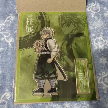 귀멸의 칼날 기둥전 시나즈가와 사네미 아크릴 스탠드