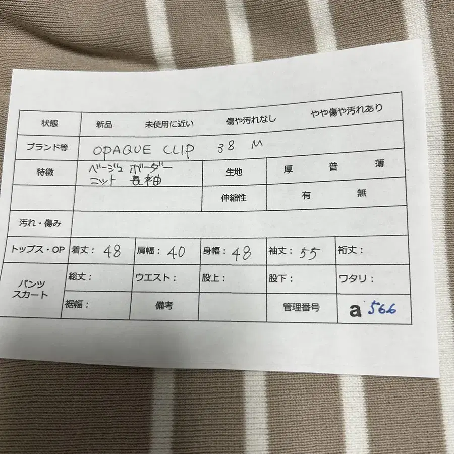 10번째 상품 이미지