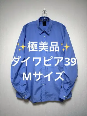 컨디션 최상 다이와피어39 테크 레귤러 카라 셔츠 M 사이즈