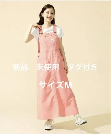 리 핑크 살로펫 스커트