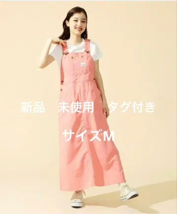 리 핑크 살로펫 스커트