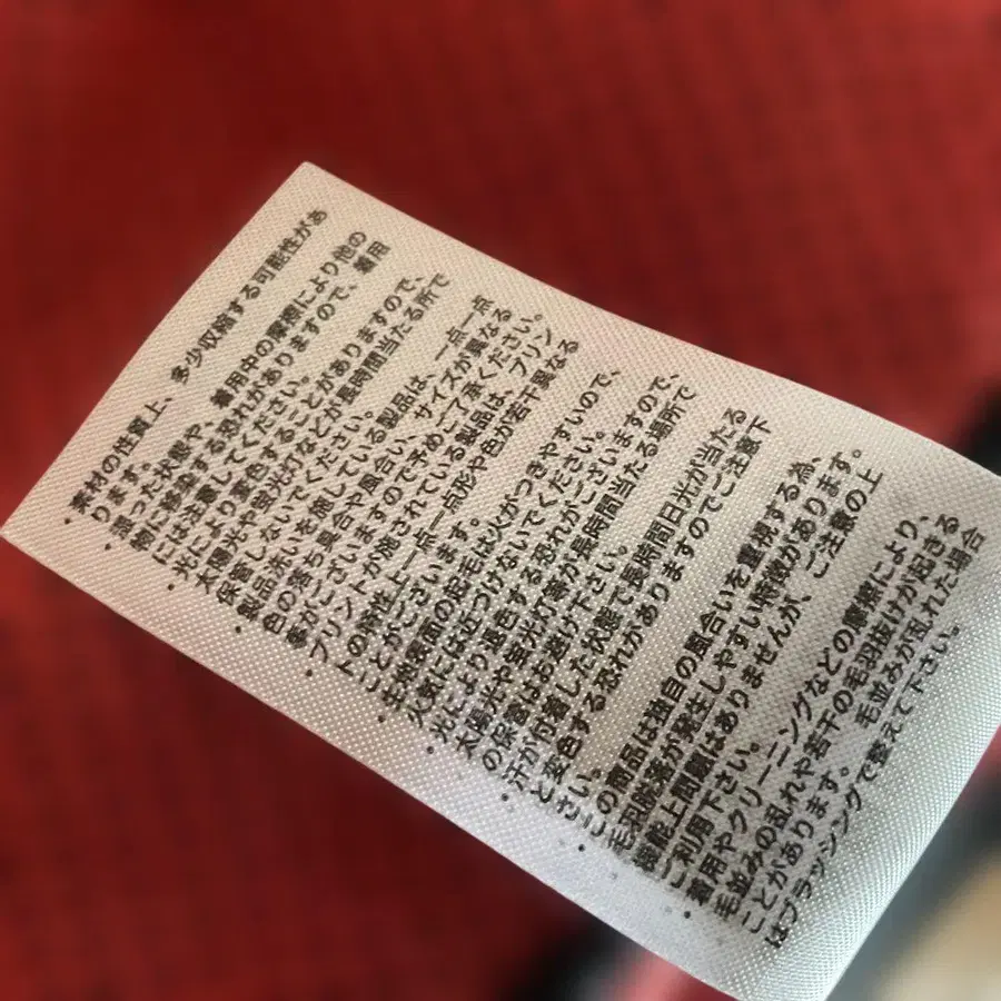 9번째 상품 이미지