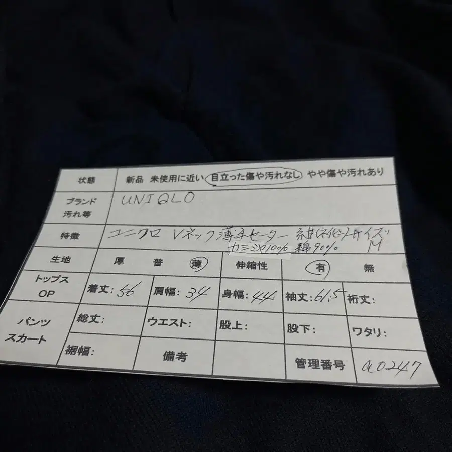 9번째 상품 이미지