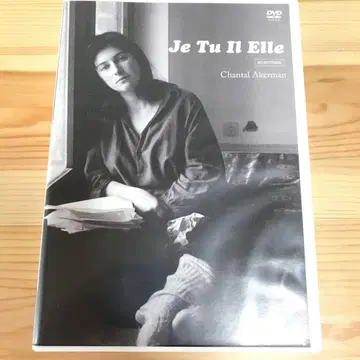 나, 너, 그, 그녀 HD 복원판('74 벨기에/프랑스)