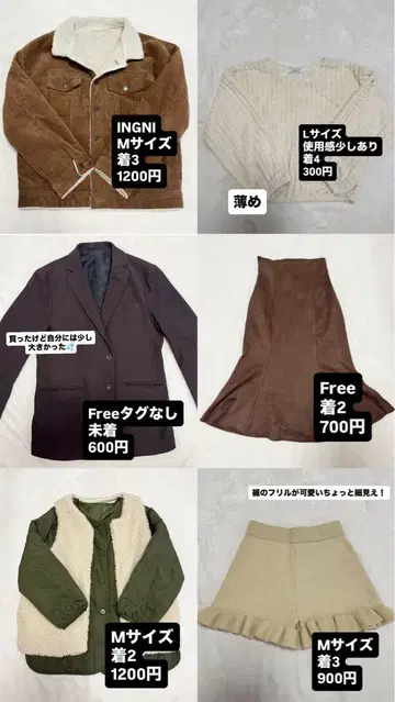 여성용 아우터 등