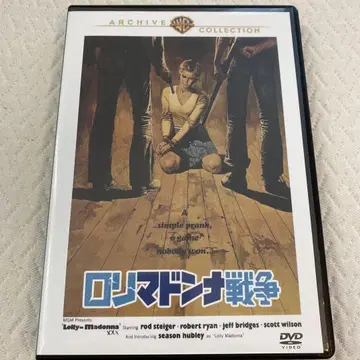 론마돈나 전쟁 DVD