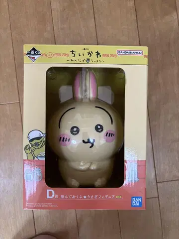 치이카와 제일복권 D상 토끼 피규어
