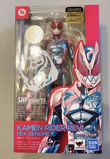SHFiguarts 가면라이더 리바이스 렉스 게놈