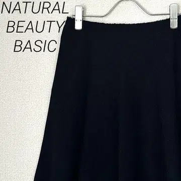 NATURAL BEAUTY BASIC 미디 스커트 플레어 안감 부착