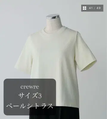 crewre 드라이 컴포트 칼라 셔츠 pale citrus size 3