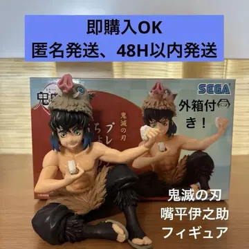 귀멸의 칼날 하시비라 이노스케 피규어