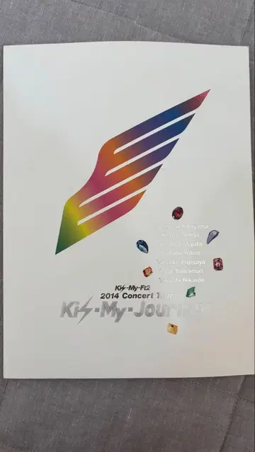 Kis-My-Journey 콘서트 팜플렛 키스마이