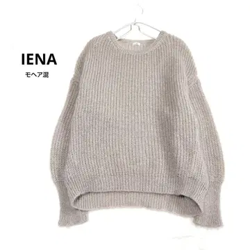 [ 미사용급 ] IENA 모헤어 리브 크루넥 니트 베이지