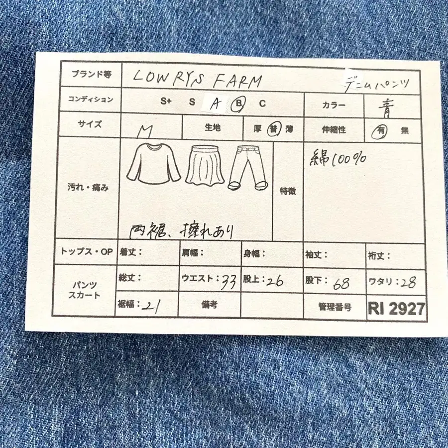 2번째 상품 이미지