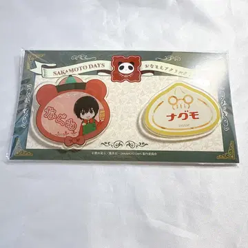 사카모토 데이즈 차이나타운 미션 이름 아크릴 클립 나구모 사카데이