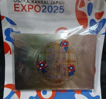 EXPO2025 미야쿠미야쿠 마그넷 반지