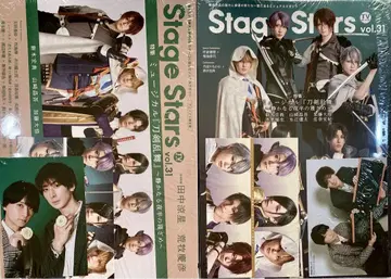 TV 가이드 StageStars vol.31 애니메이트 특전 포함