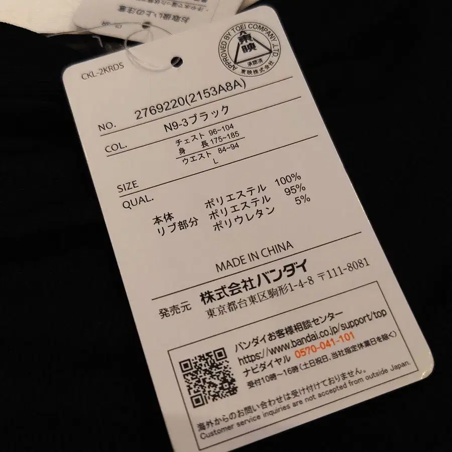 9번째 상품 이미지