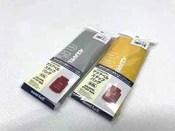 몽벨 아쿠아페르 스태프 백 0.5L 2개