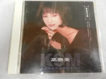 대만 CD <원판 수입> [ 고승미 (카오 샹메이) KSM ] 전 12곡