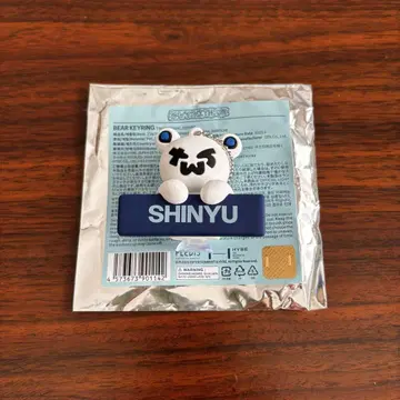 TWS 24/7:WITH:US' IN JAPAN 베어 키링 신유