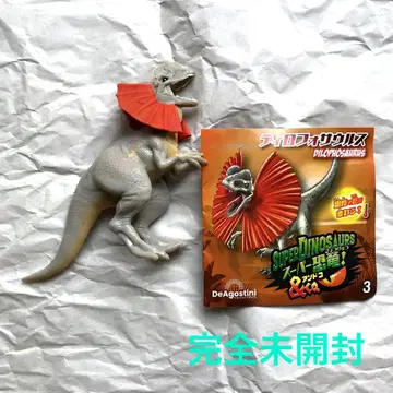 딜로포사우루스 슈퍼 공룡&co.DINOSAURS&co.빅