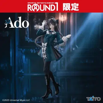 Ado 피규어 Winter ver 라운드원 한정판
