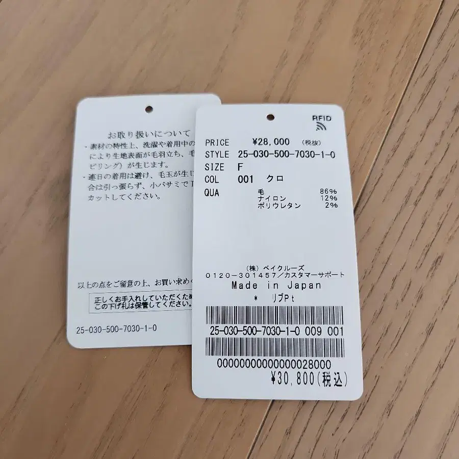 11번째 상품 이미지