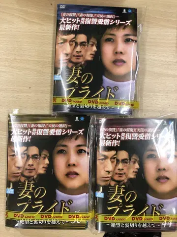 DVD 한류 드라마 아내의 프라이드 절망과 배신을 넘어서 44권 세트
