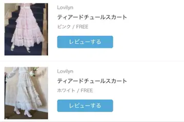 Lovilyn 티어드 샤샤 스커트 화이트 핑크