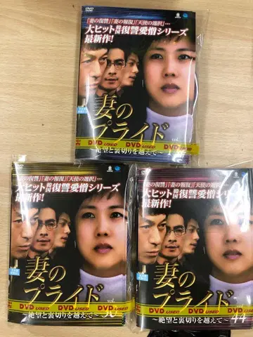 DVD 한류 드라마 아내의 프라이드 절망과 배신을 넘어 44권 세트