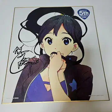 케이온 제일복권 케이온 5th 애니버서리 사인 포함 색지 아키야마 미오