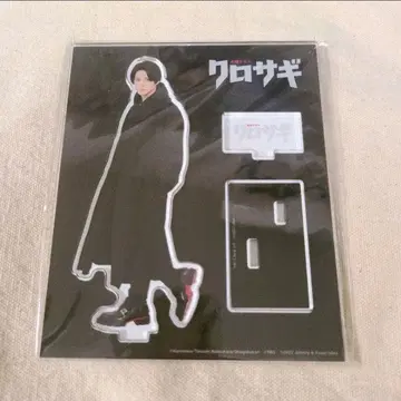 [미사용 새상품] 쿠로사기 히라노 쇼 아크릴 스탠드
