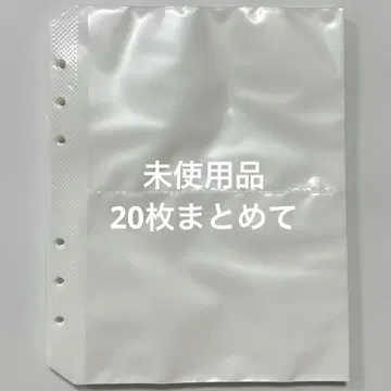 쟈니즈 포토 앨범 사진 포켓 리필 20매 세트 일괄