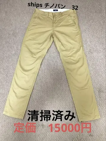 SHIPS 치노 팬츠 Japan Quality 테이퍼드 슬림 베이지