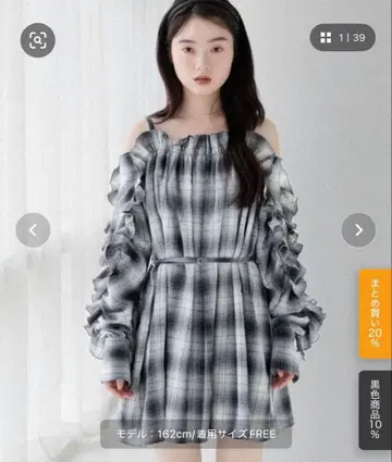 오프숄더 프릴 미니 원피스