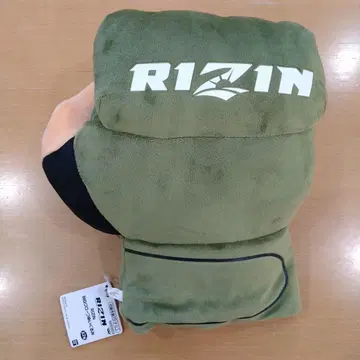 RIZIN BIG 그로브 봉제 인형 오른손 라이진