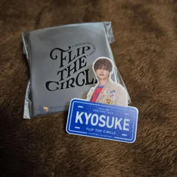 INI 후지마키 쿄스케 FLIP THE CIRCLE 명찰