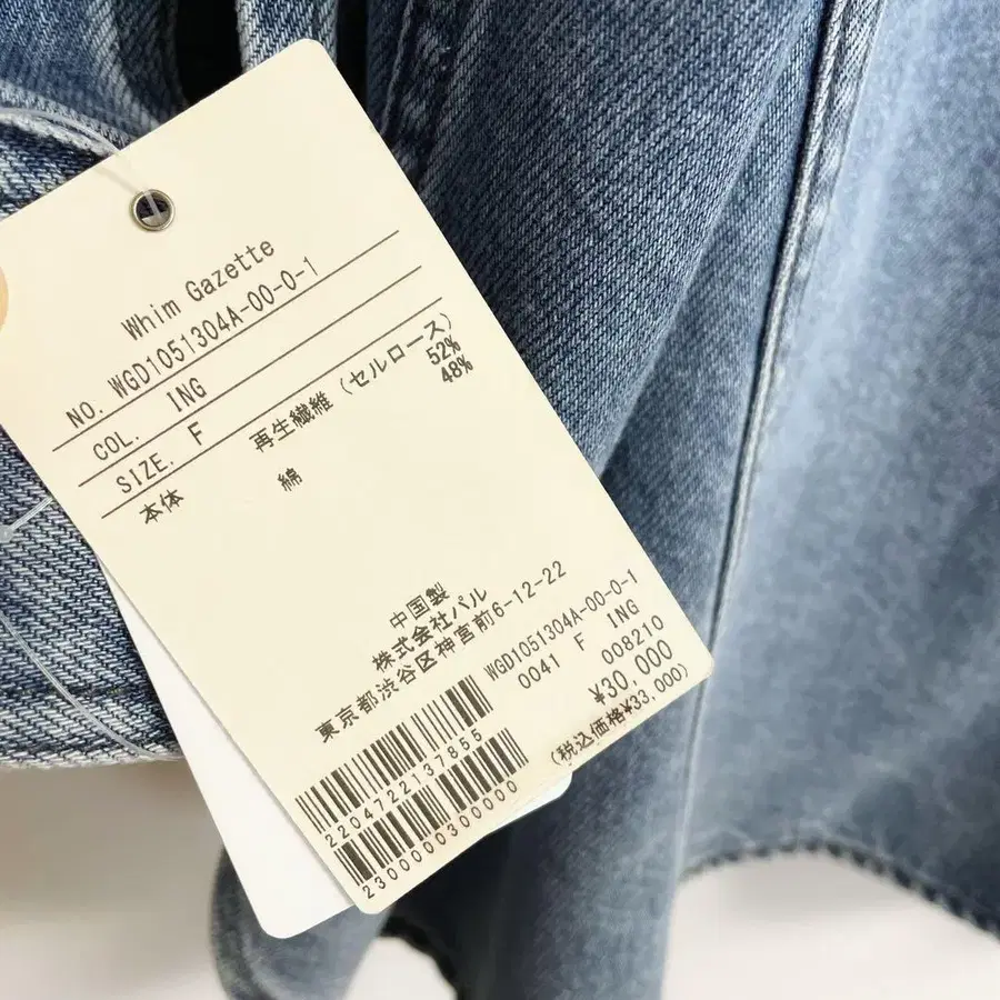 11번째 상품 이미지
