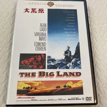 대황원 dvd
