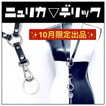 [ QOOZA ] 하네스 스트랩 타이 넥스트랩 뉴리카 데릭