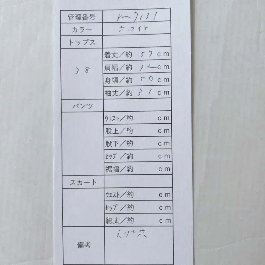 10번째 상품 이미지