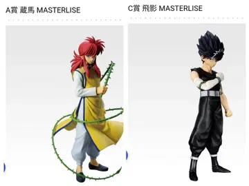 제일복권 유유백서 암흑무술회편 A상 & C상