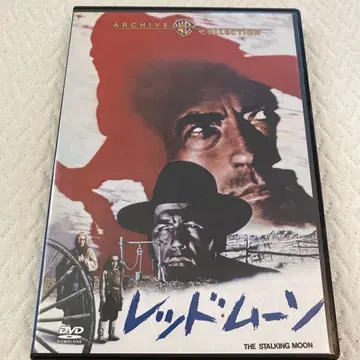 레드 문 DVD