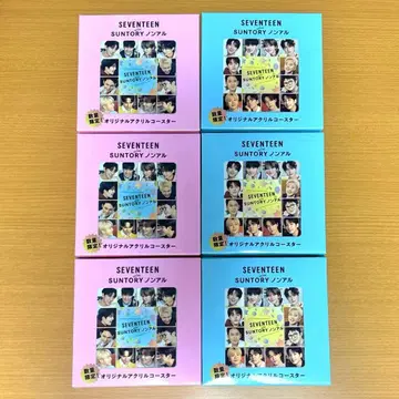 세븐틴 아크릴 코스터 6종 산토리 논알콜