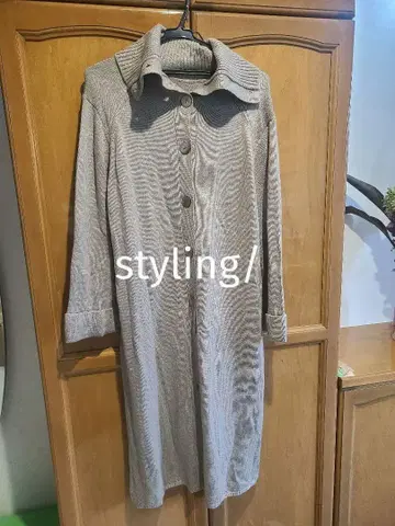 styling/ 니트 롱 가디건