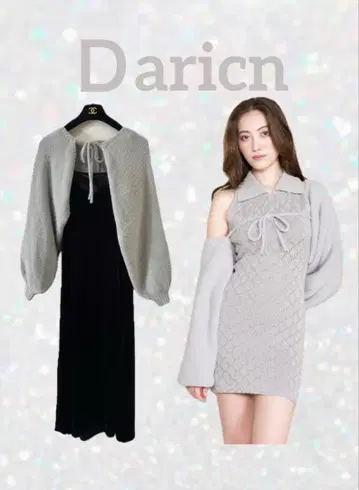 darich 라이트 그레이 니트 가디건 볼레로