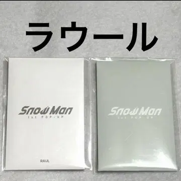 SnowMan 팝업 포토 카드 팩 A B 라울 한국
