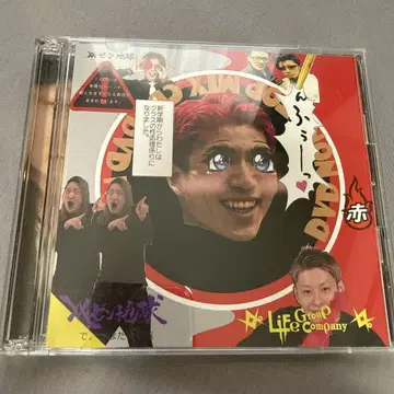 레페젠 지구 CD&DVD