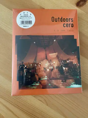 cero Outdoors Blu-ray 2016 라이브